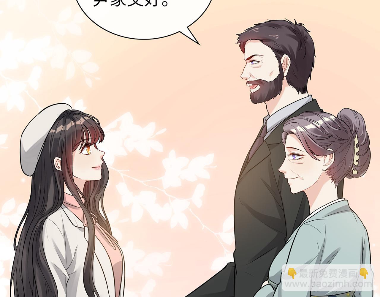 第526话 请您把女儿交给我吧！12