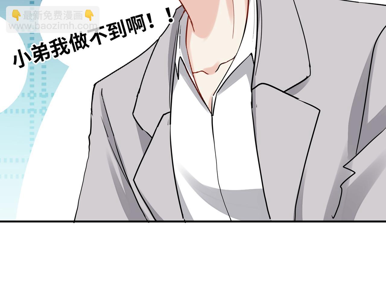 第526话 请您把女儿交给我吧！121