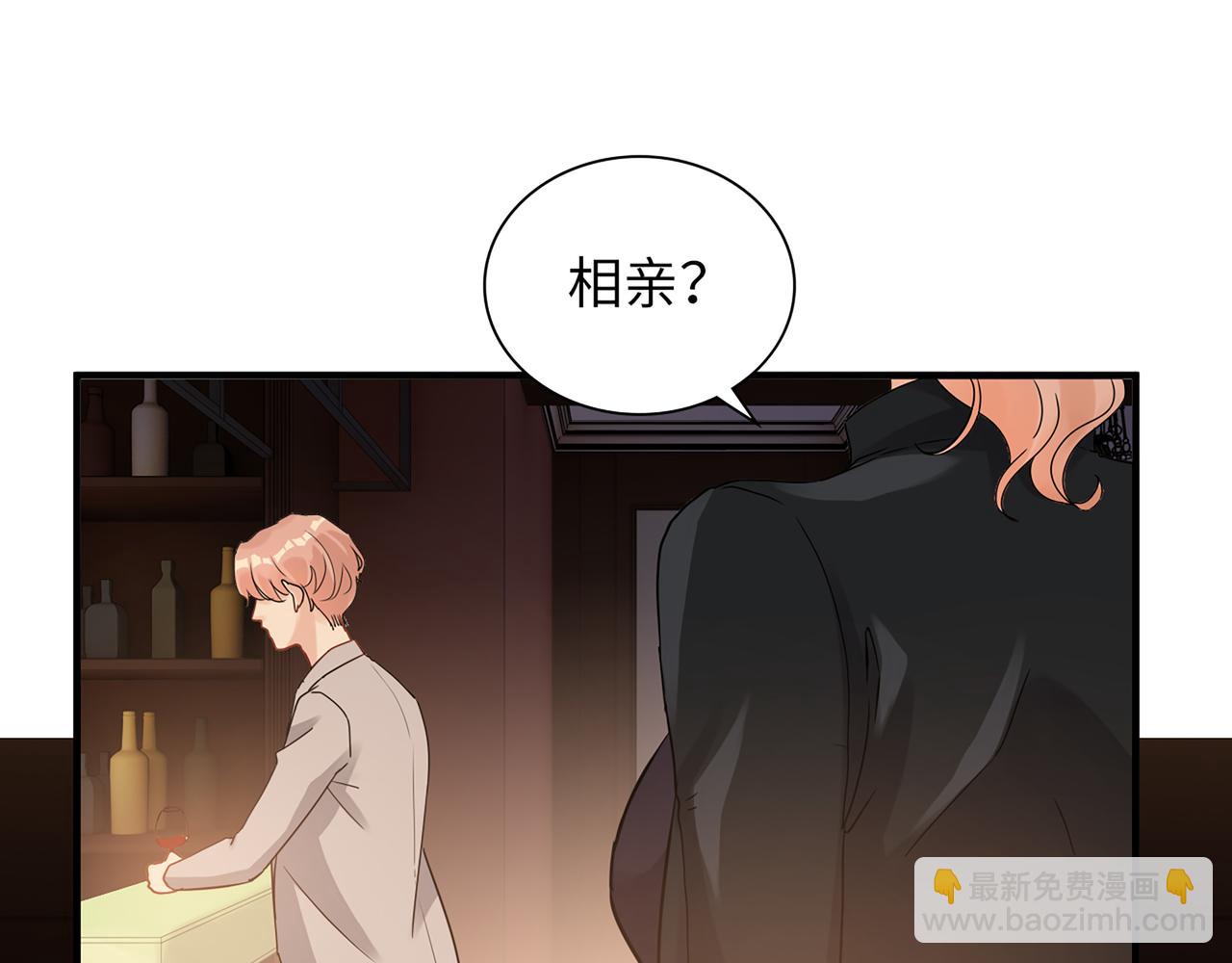 第526话 请您把女儿交给我吧！122