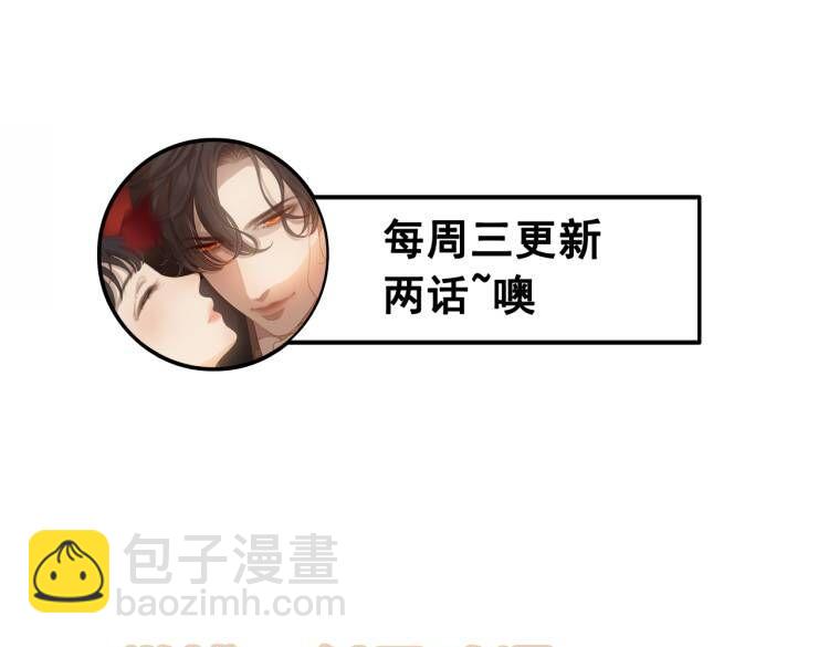 第526话 请您把女儿交给我吧！127