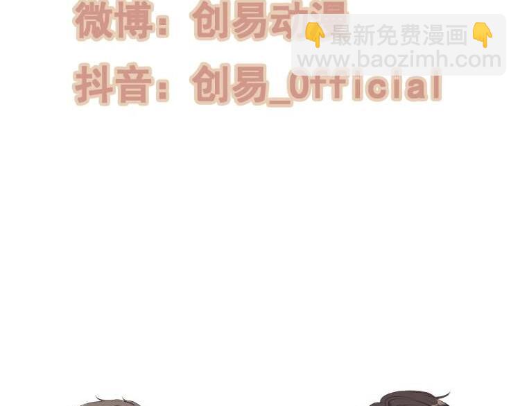 第526话 请您把女儿交给我吧！128
