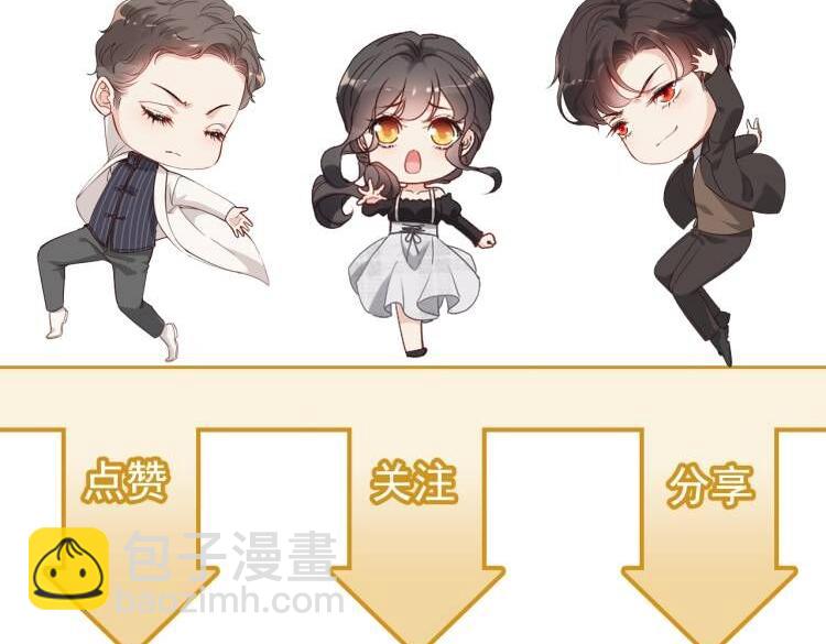 第526话 请您把女儿交给我吧！129