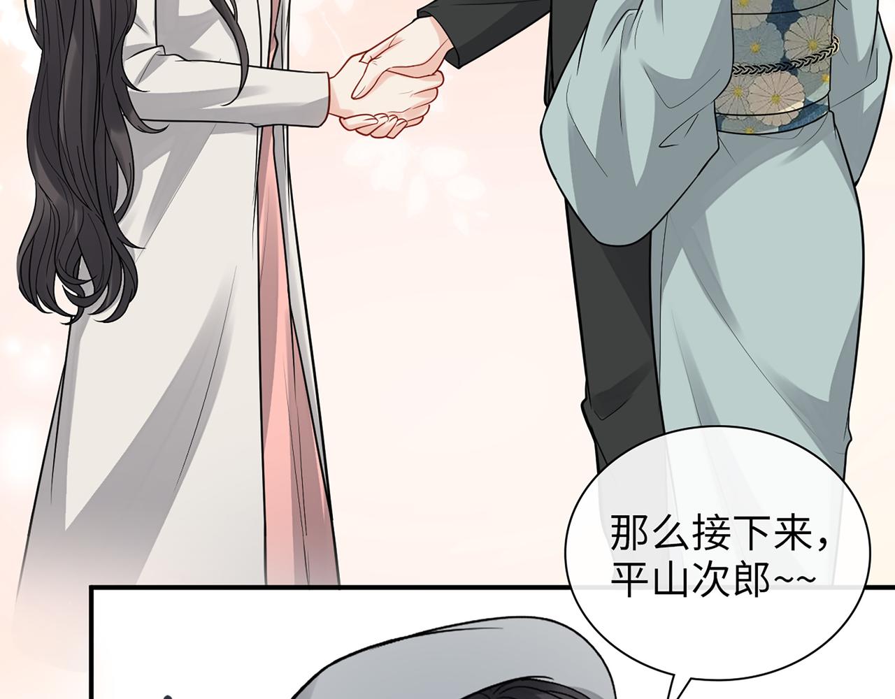 第526话 请您把女儿交给我吧！13