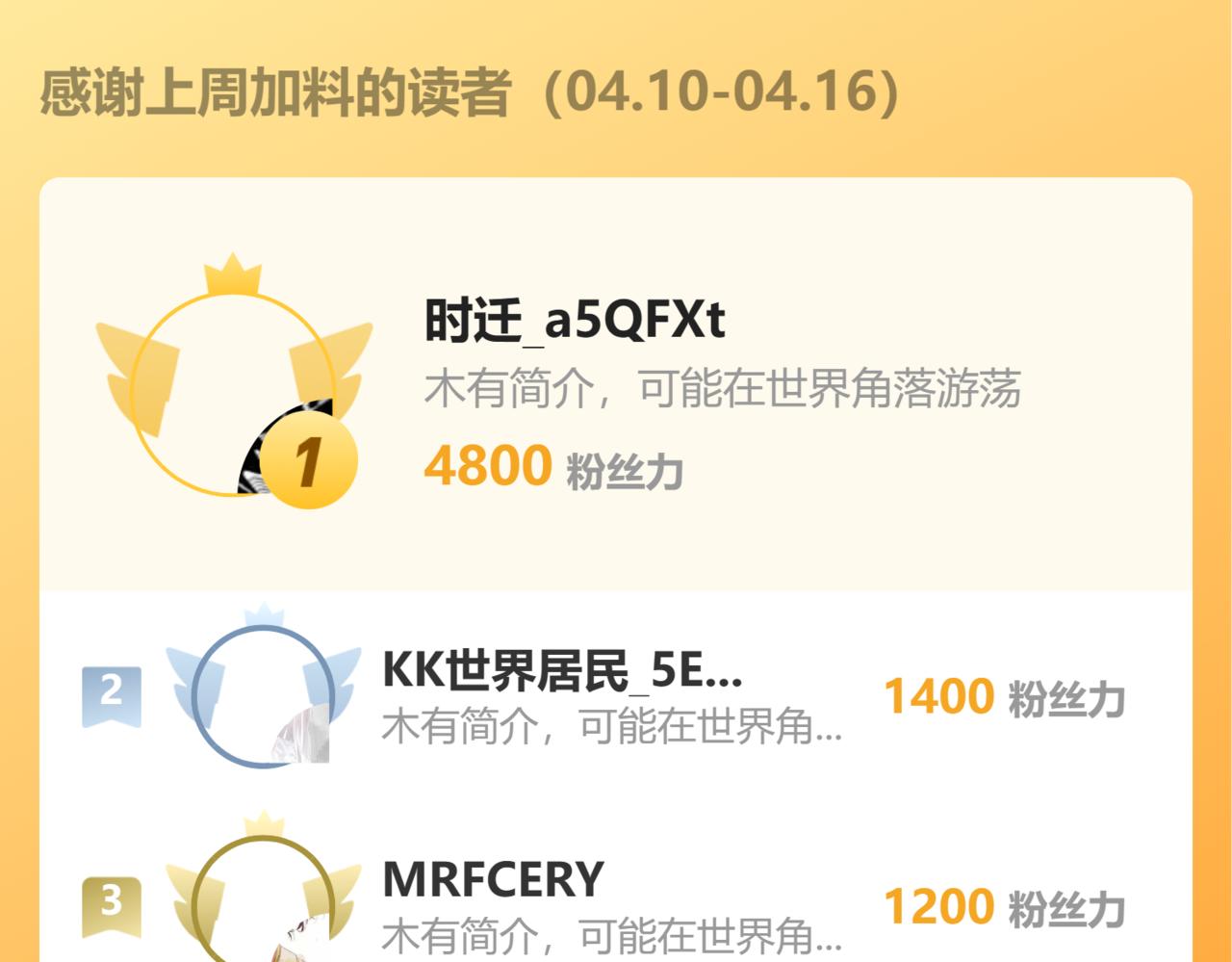 第526话 请您把女儿交给我吧！131