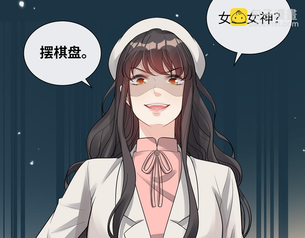 第526话 请您把女儿交给我吧！15