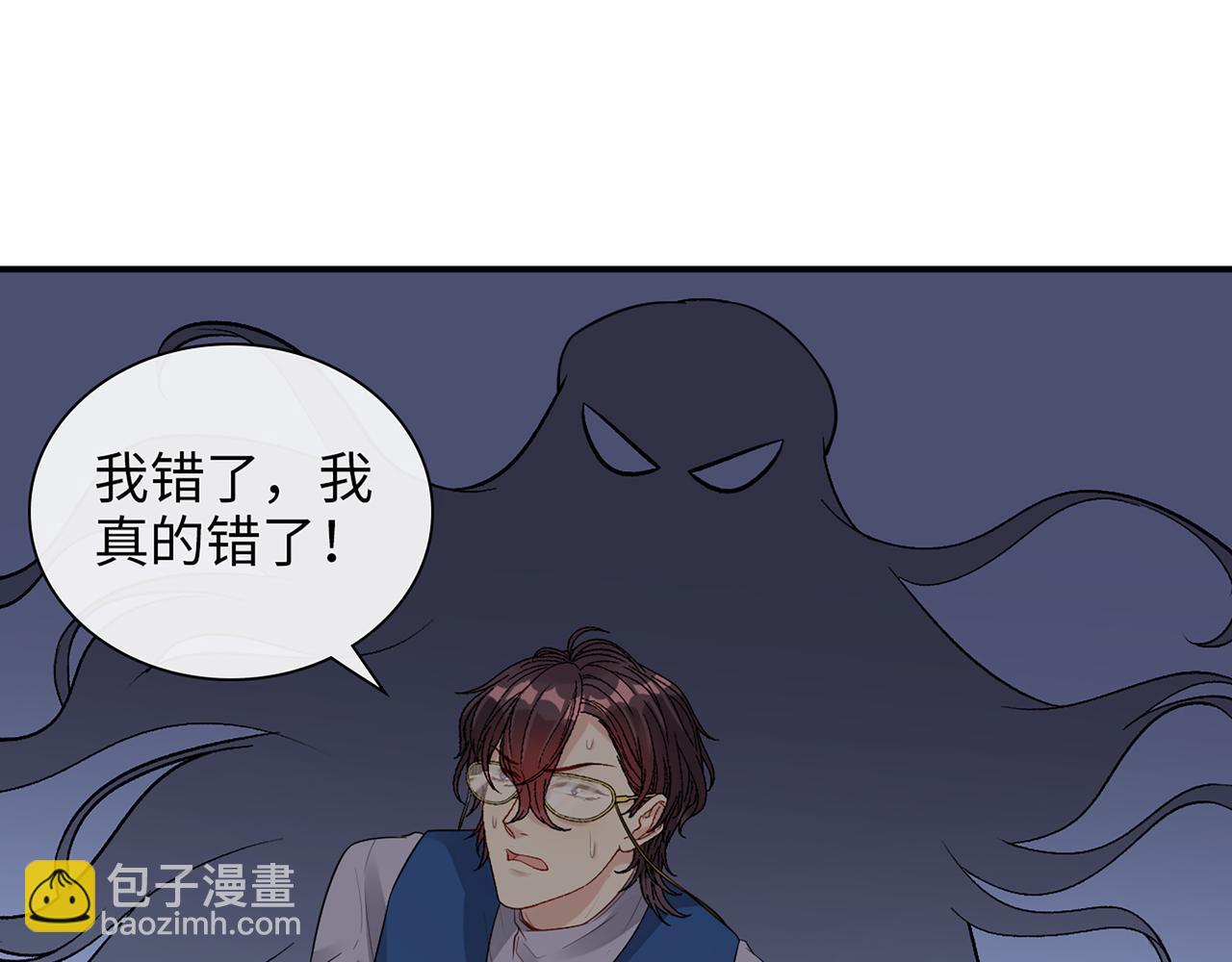 第526话 请您把女儿交给我吧！18