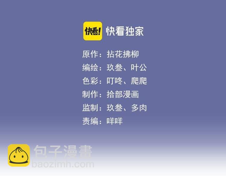 第526话 请您把女儿交给我吧！2