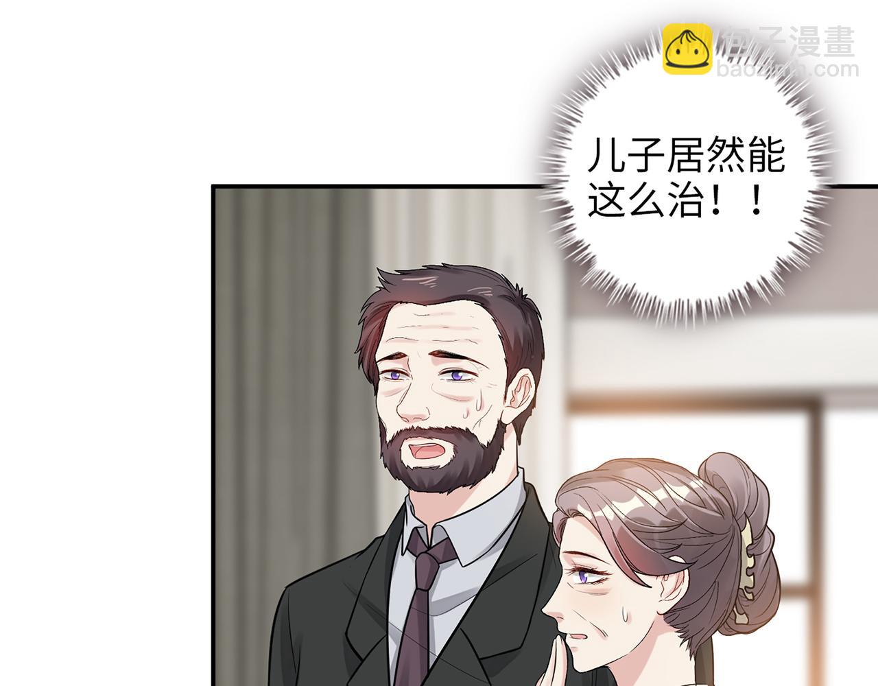 第526话 请您把女儿交给我吧！20