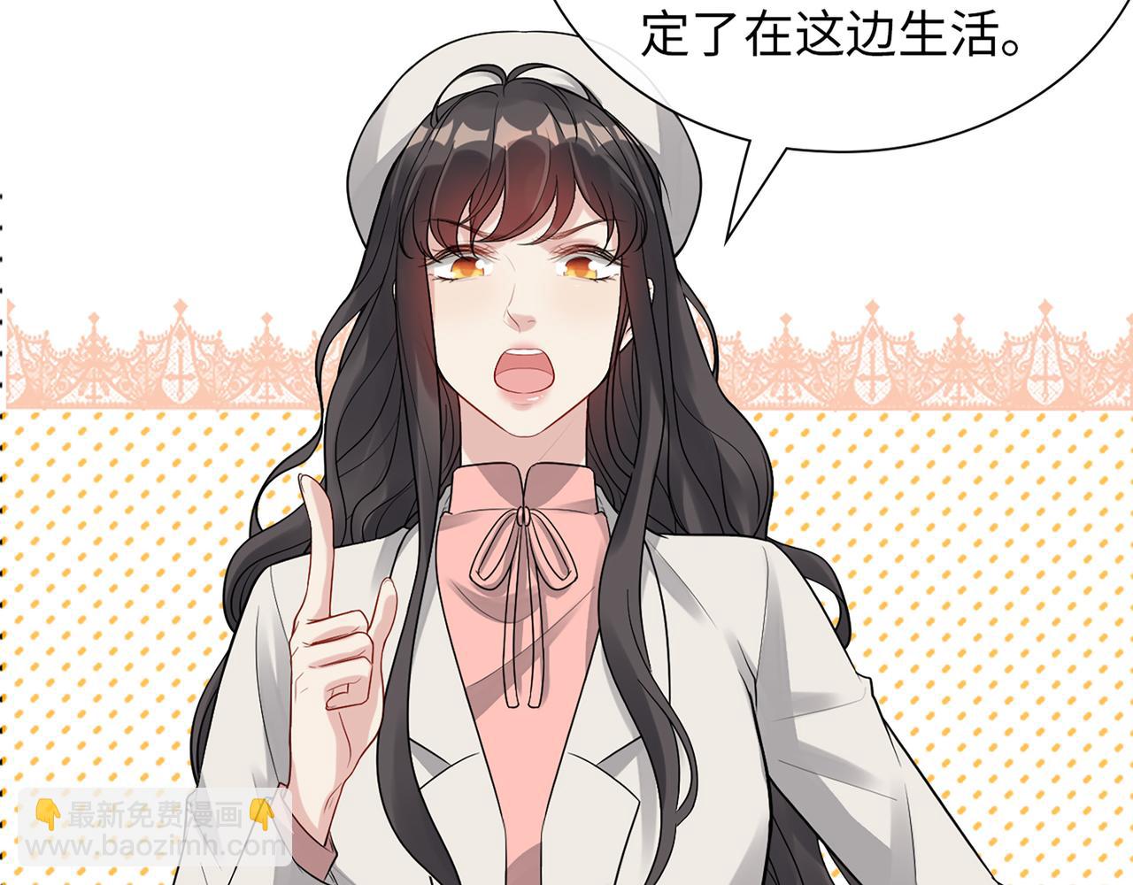 第526话 请您把女儿交给我吧！22