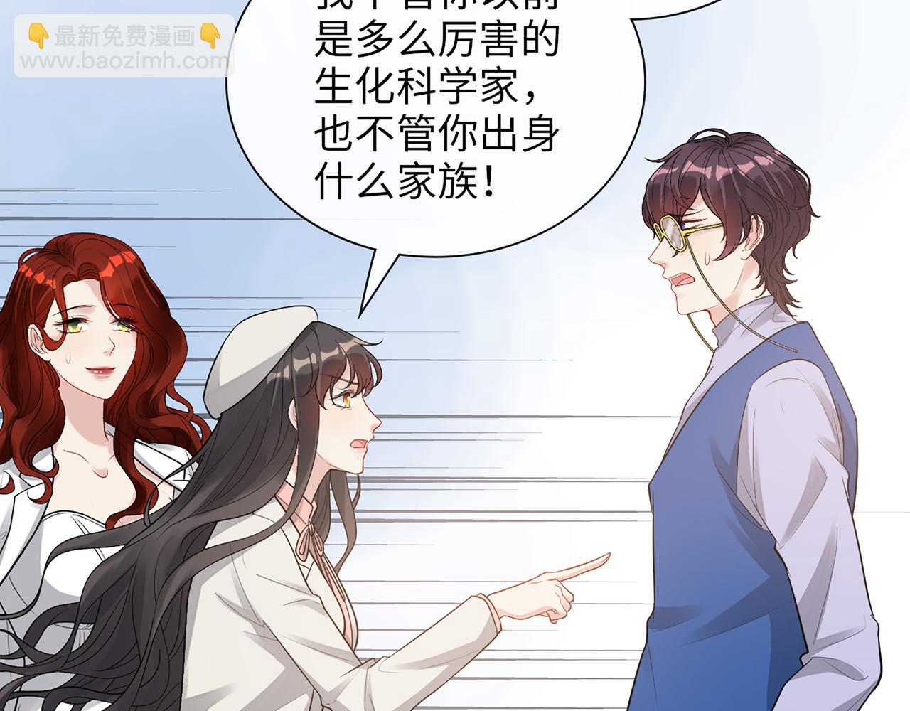 第526话 请您把女儿交给我吧！24