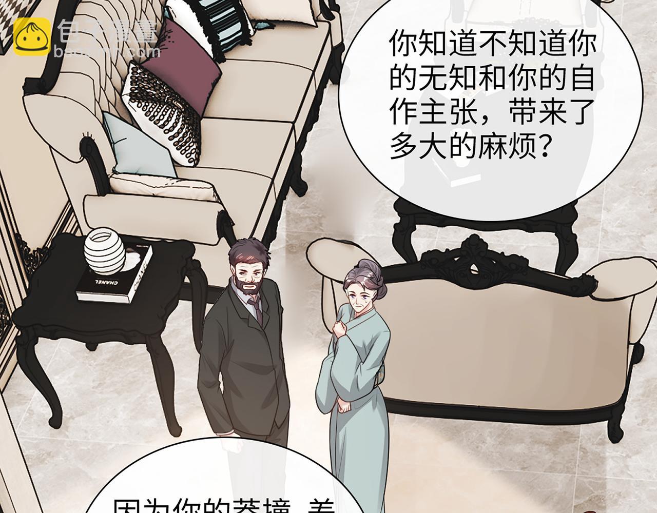 第526话 请您把女儿交给我吧！26