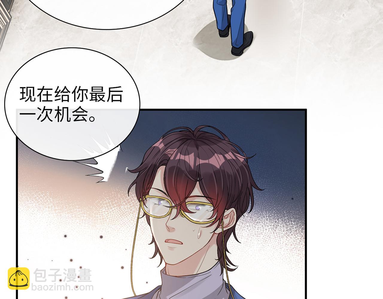 第526话 请您把女儿交给我吧！28