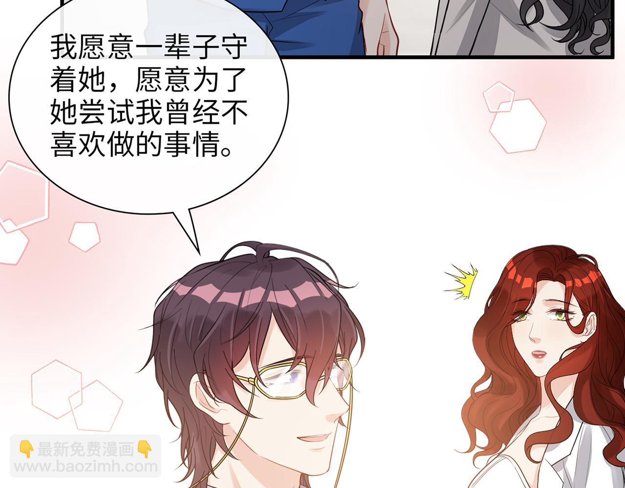 第526话 请您把女儿交给我吧！35