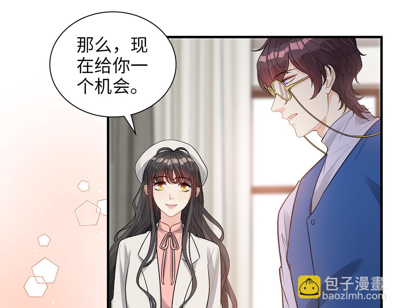 第526话 请您把女儿交给我吧！41