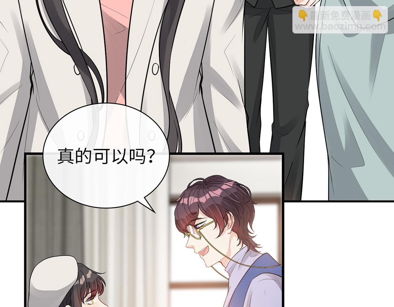 第526话 请您把女儿交给我吧！44