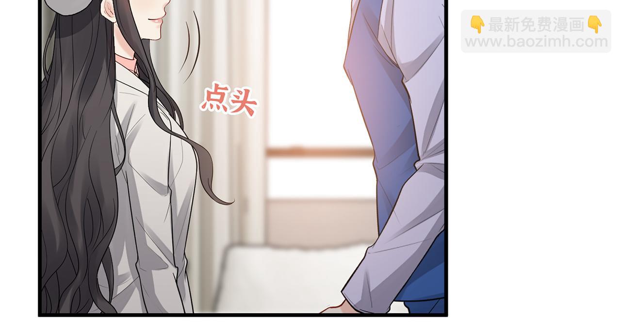 第526话 请您把女儿交给我吧！45