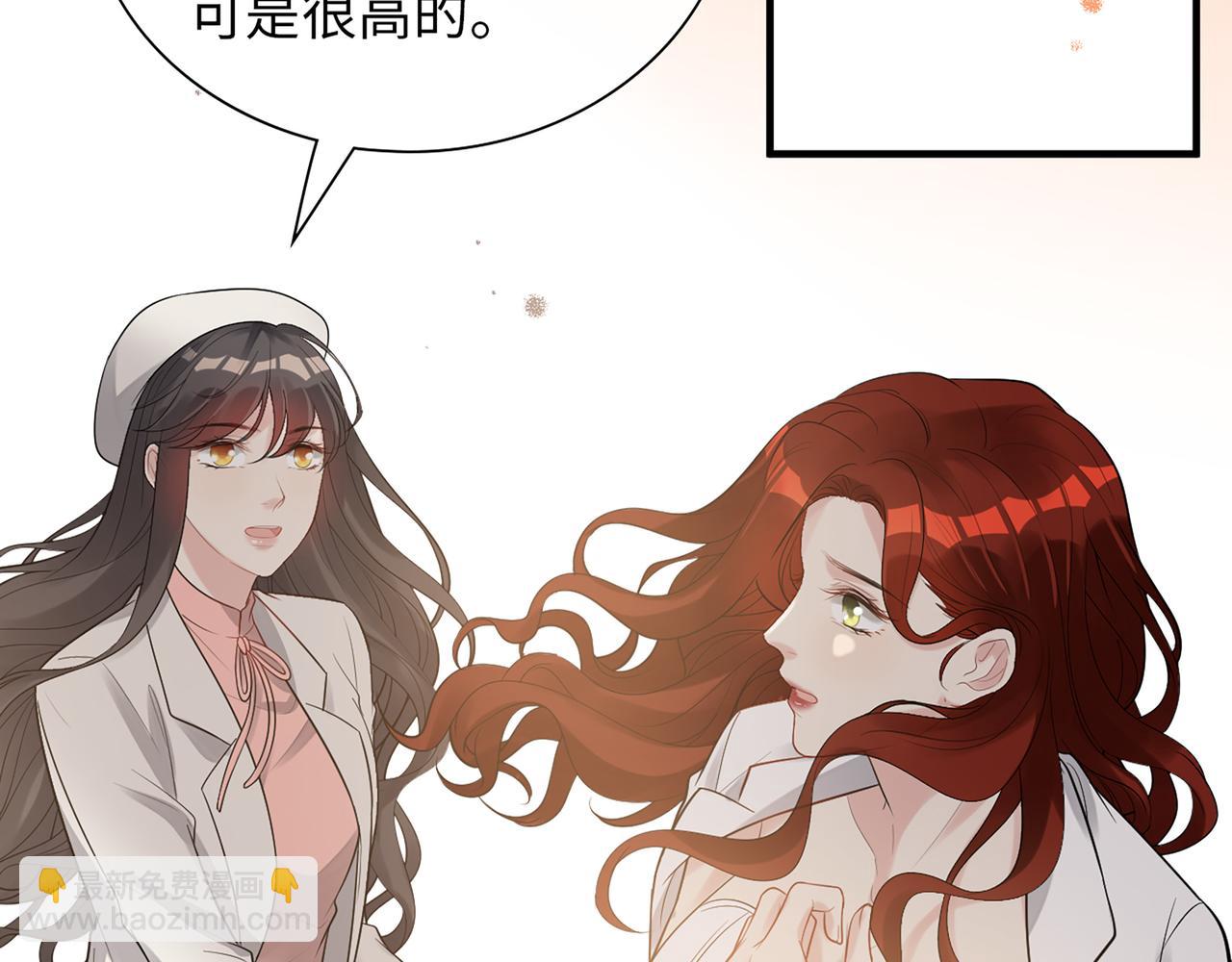 第526话 请您把女儿交给我吧！54