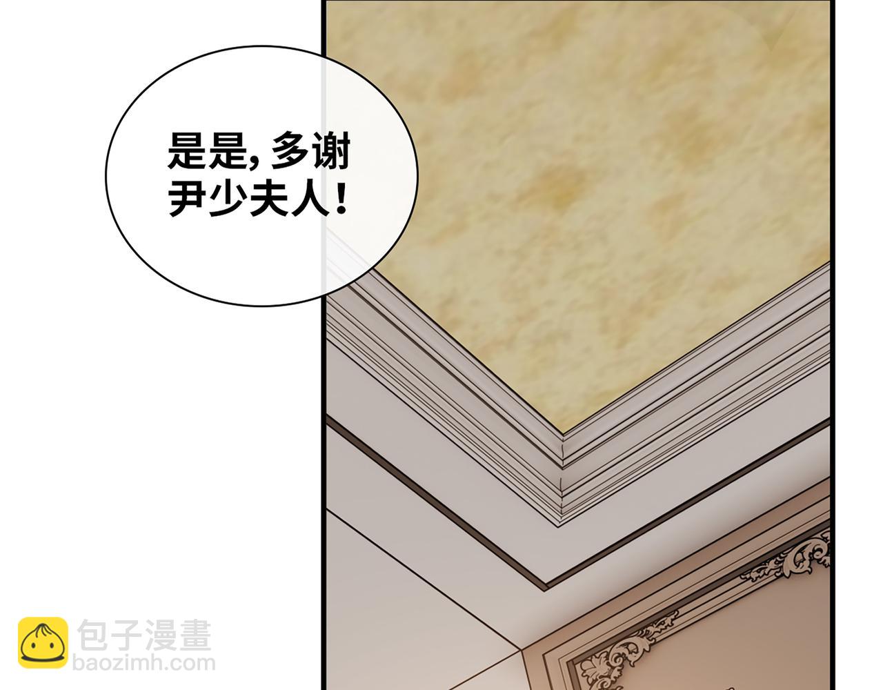 第526话 请您把女儿交给我吧！60