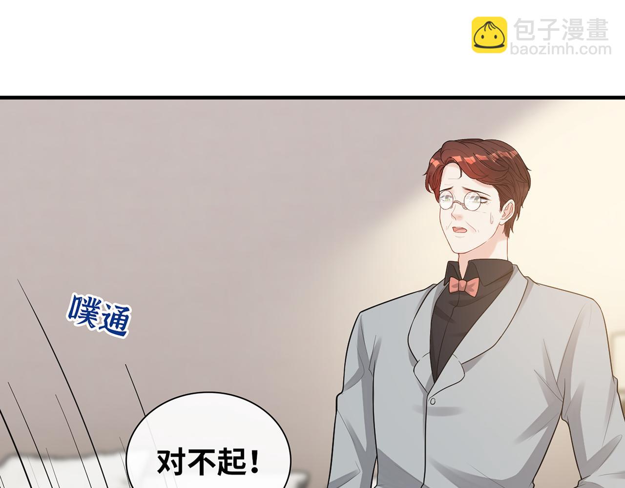 第526话 请您把女儿交给我吧！64