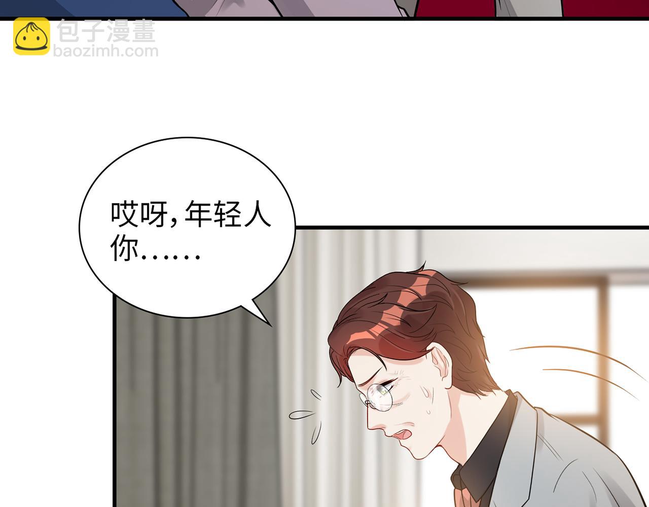 第526话 请您把女儿交给我吧！66