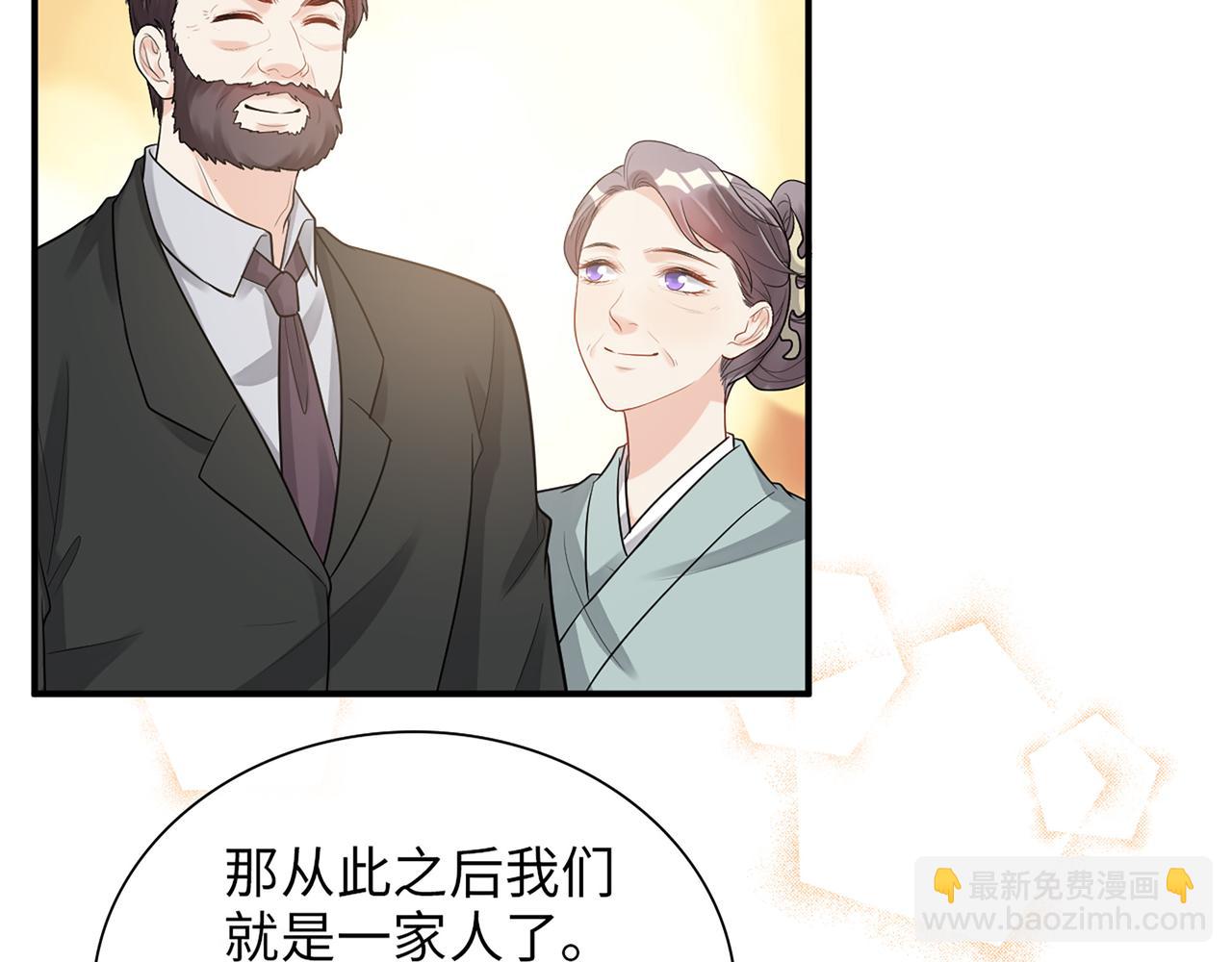 第526话 请您把女儿交给我吧！7