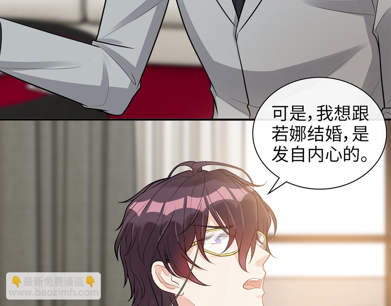 第526话 请您把女儿交给我吧！71