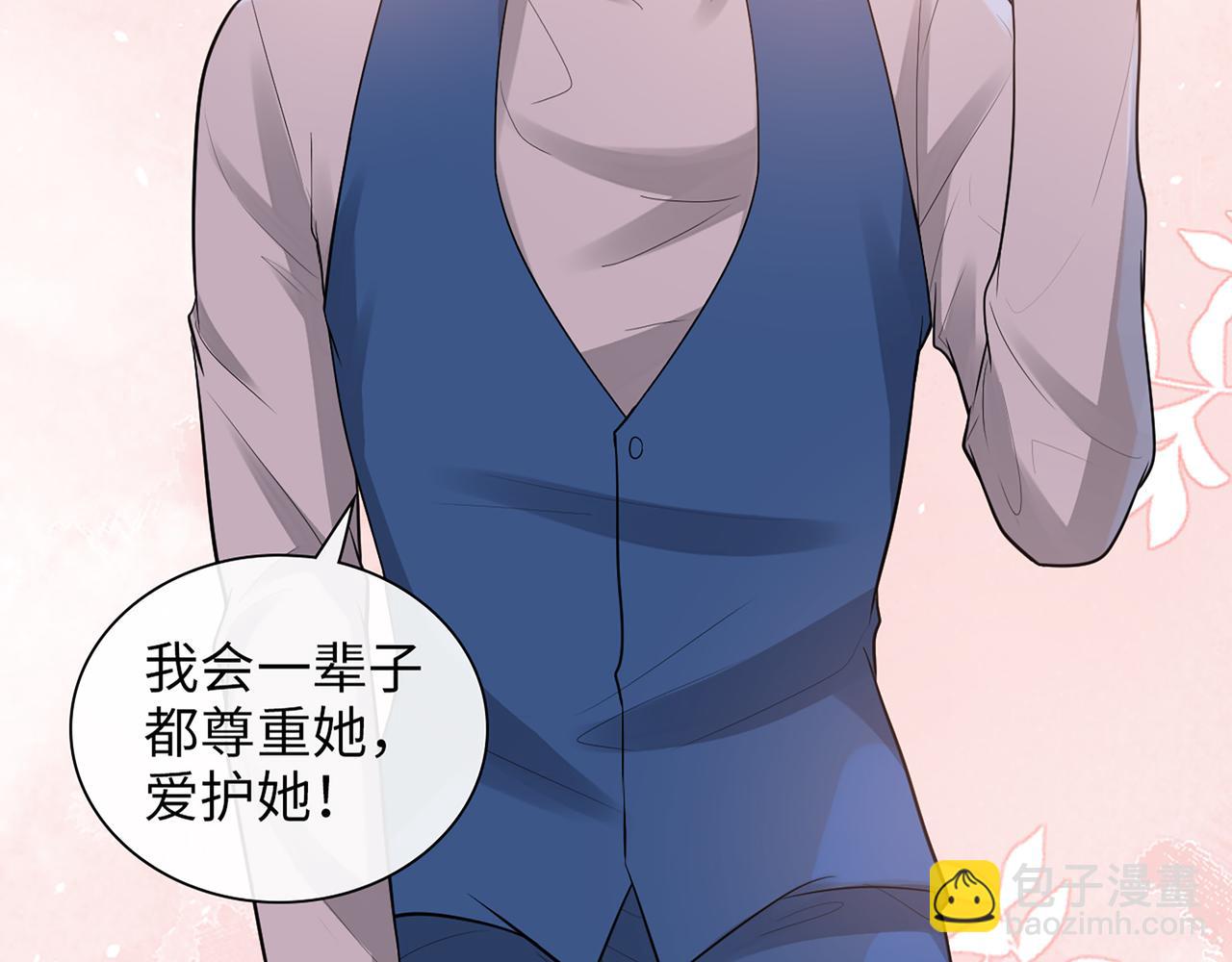第526话 请您把女儿交给我吧！74