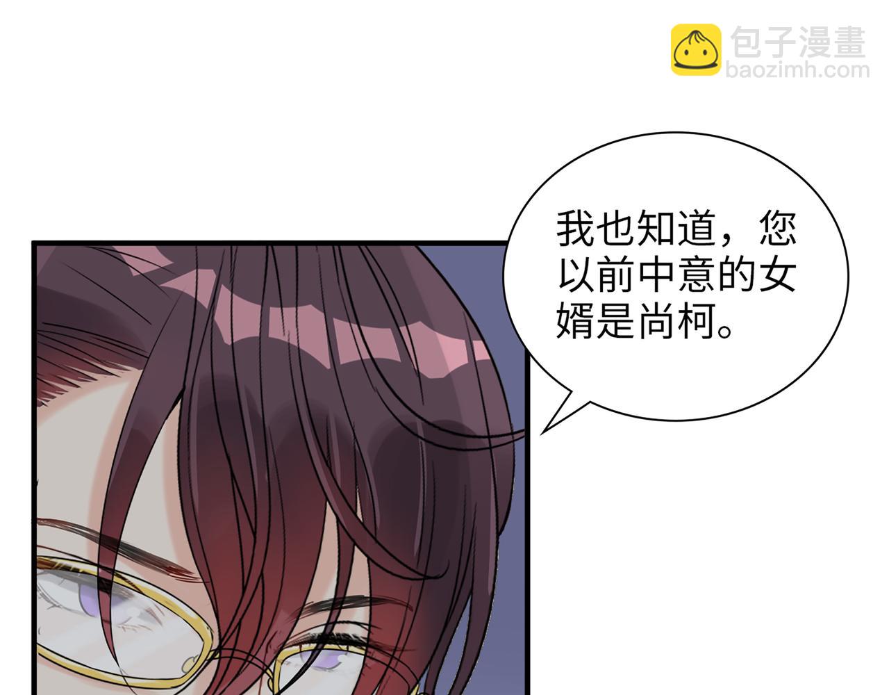 第526话 请您把女儿交给我吧！78