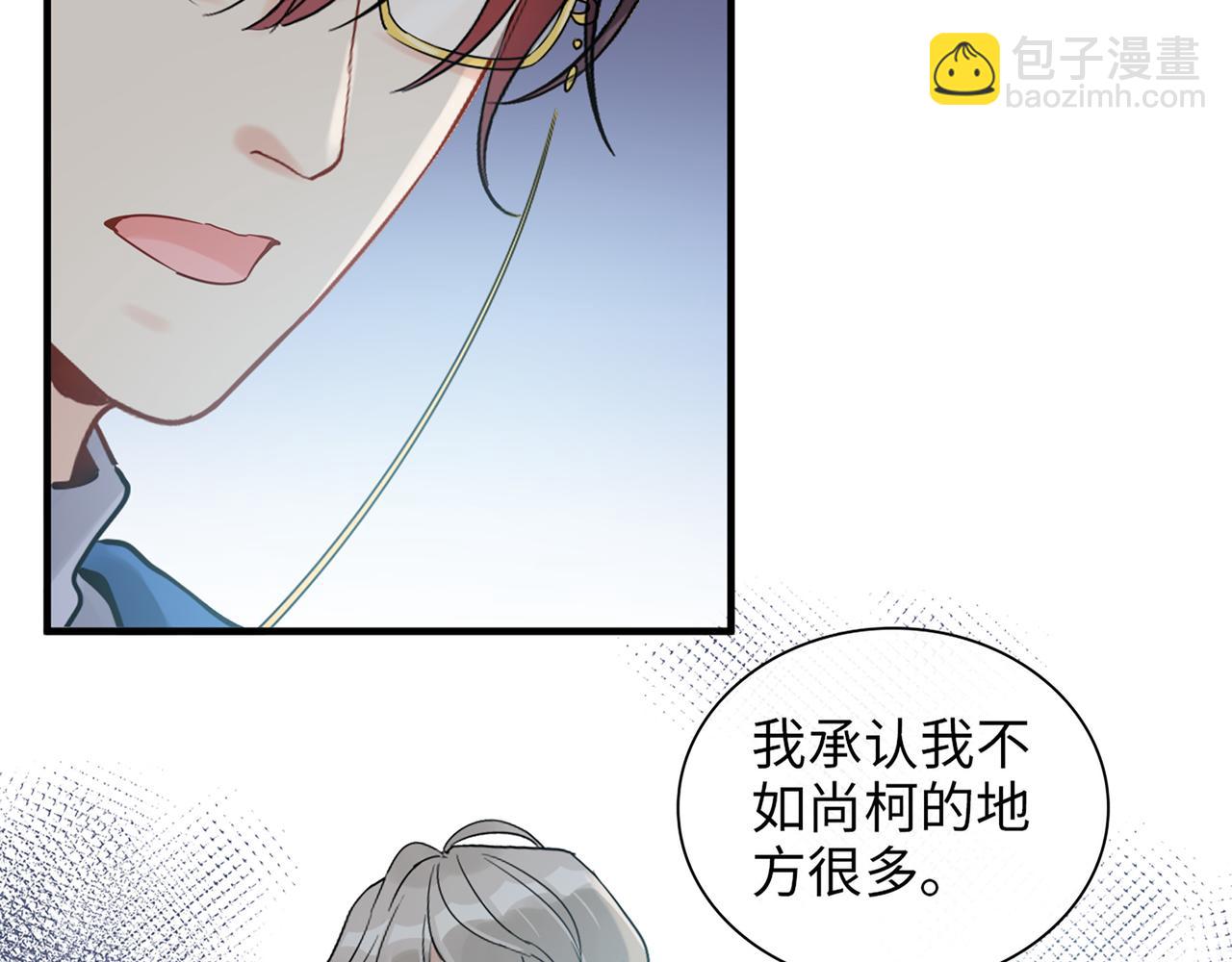 第526话 请您把女儿交给我吧！79