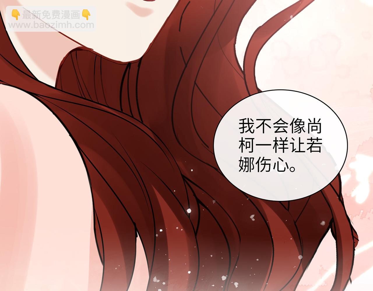 第526话 请您把女儿交给我吧！84