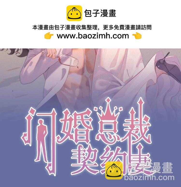 第527话 自寻死路，你怎么就不听我的呢？1