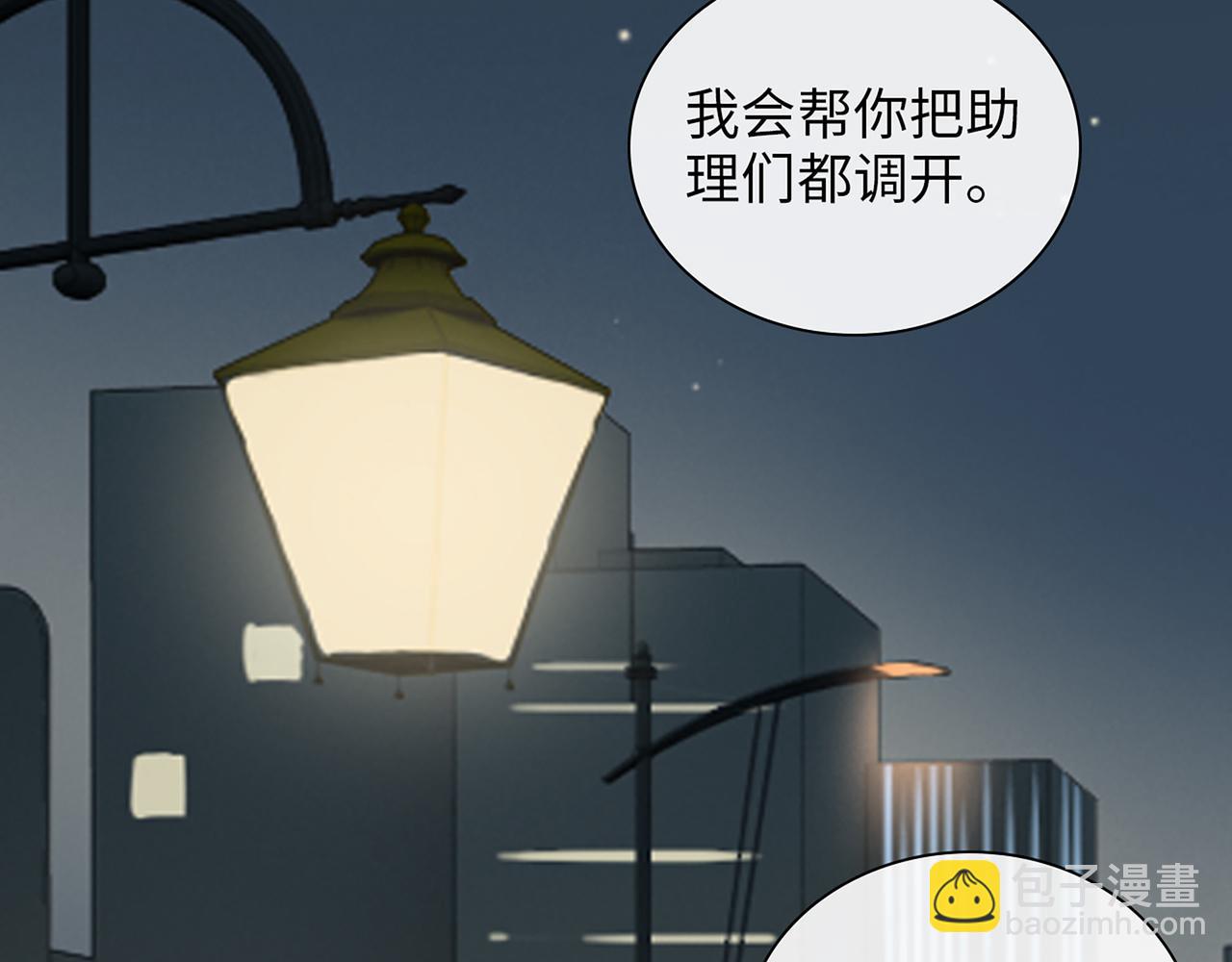 第527话 自寻死路，你怎么就不听我的呢？102