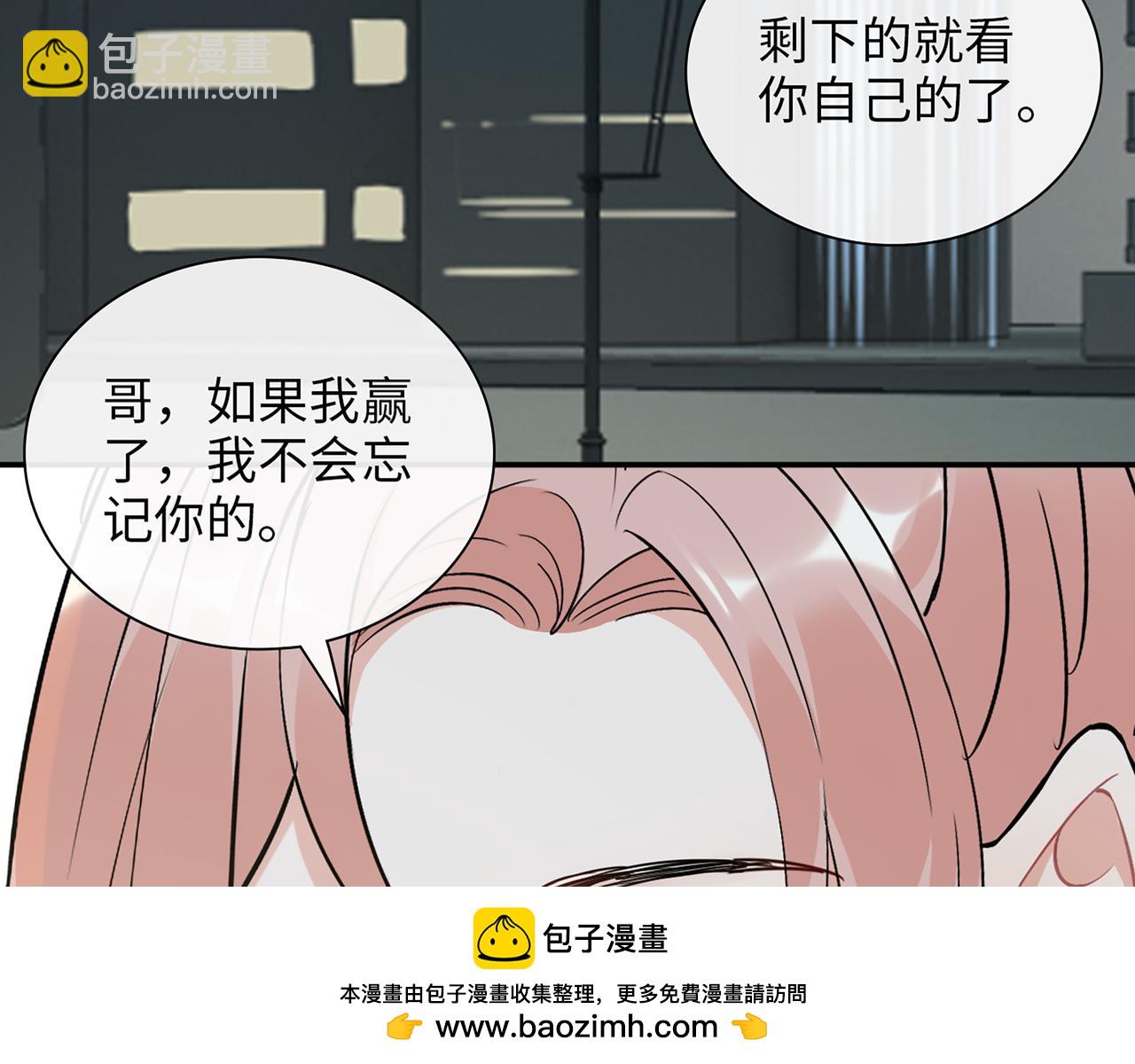 第527话 自寻死路，你怎么就不听我的呢？103