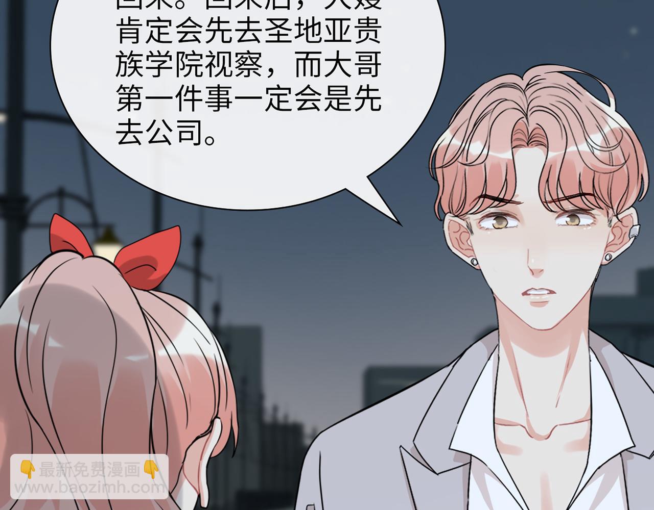 第527话 自寻死路，你怎么就不听我的呢？104