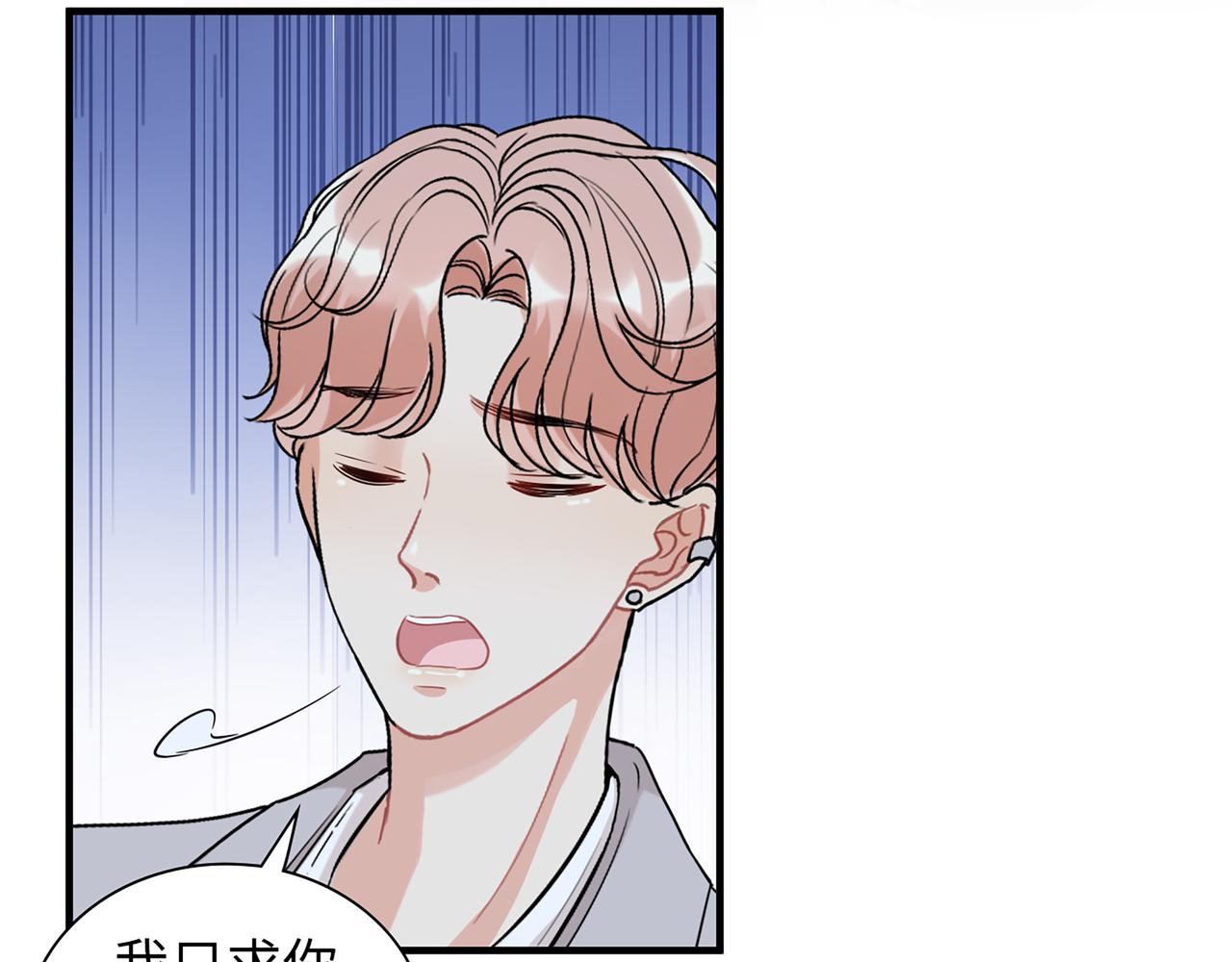 第527话 自寻死路，你怎么就不听我的呢？109