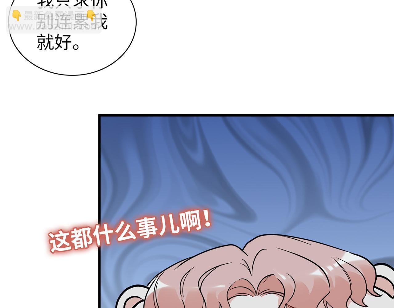 第527话 自寻死路，你怎么就不听我的呢？110