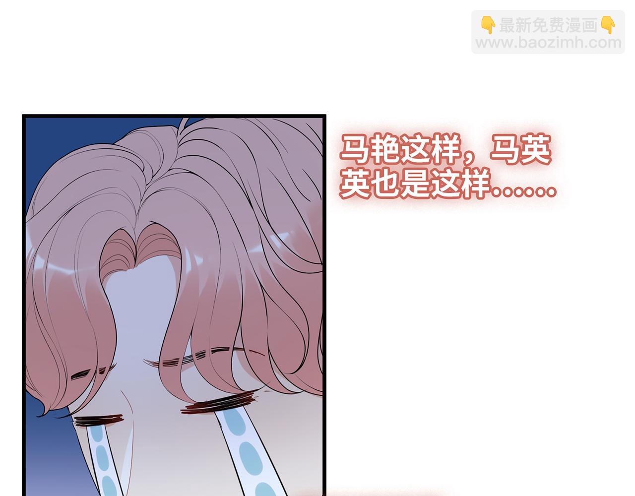 第527话 自寻死路，你怎么就不听我的呢？113
