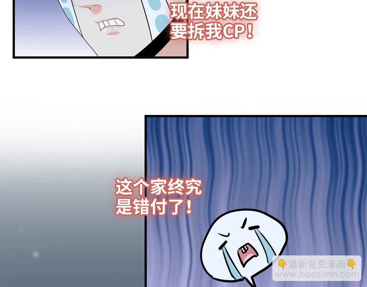 第527话 自寻死路，你怎么就不听我的呢？114