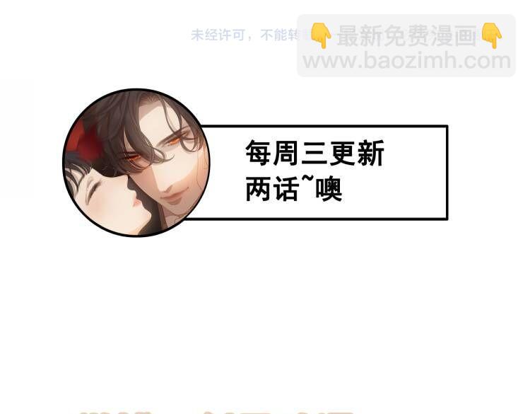 第527话 自寻死路，你怎么就不听我的呢？125