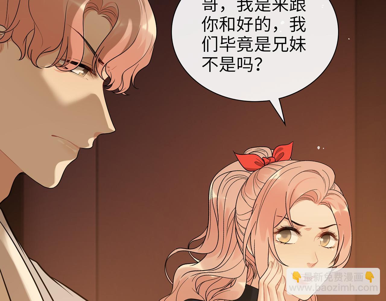 第527话 自寻死路，你怎么就不听我的呢？13