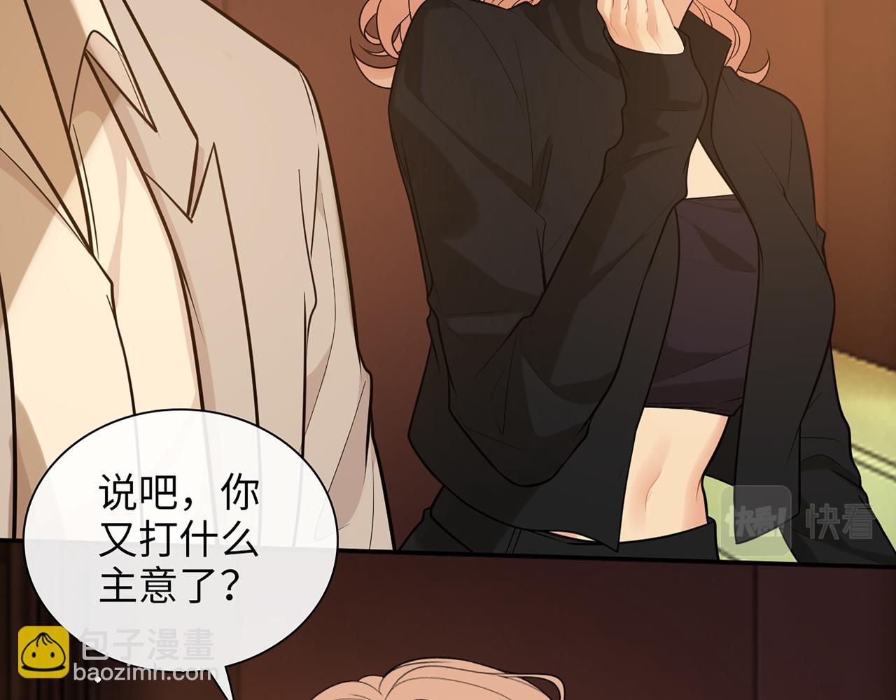 第527话 自寻死路，你怎么就不听我的呢？14