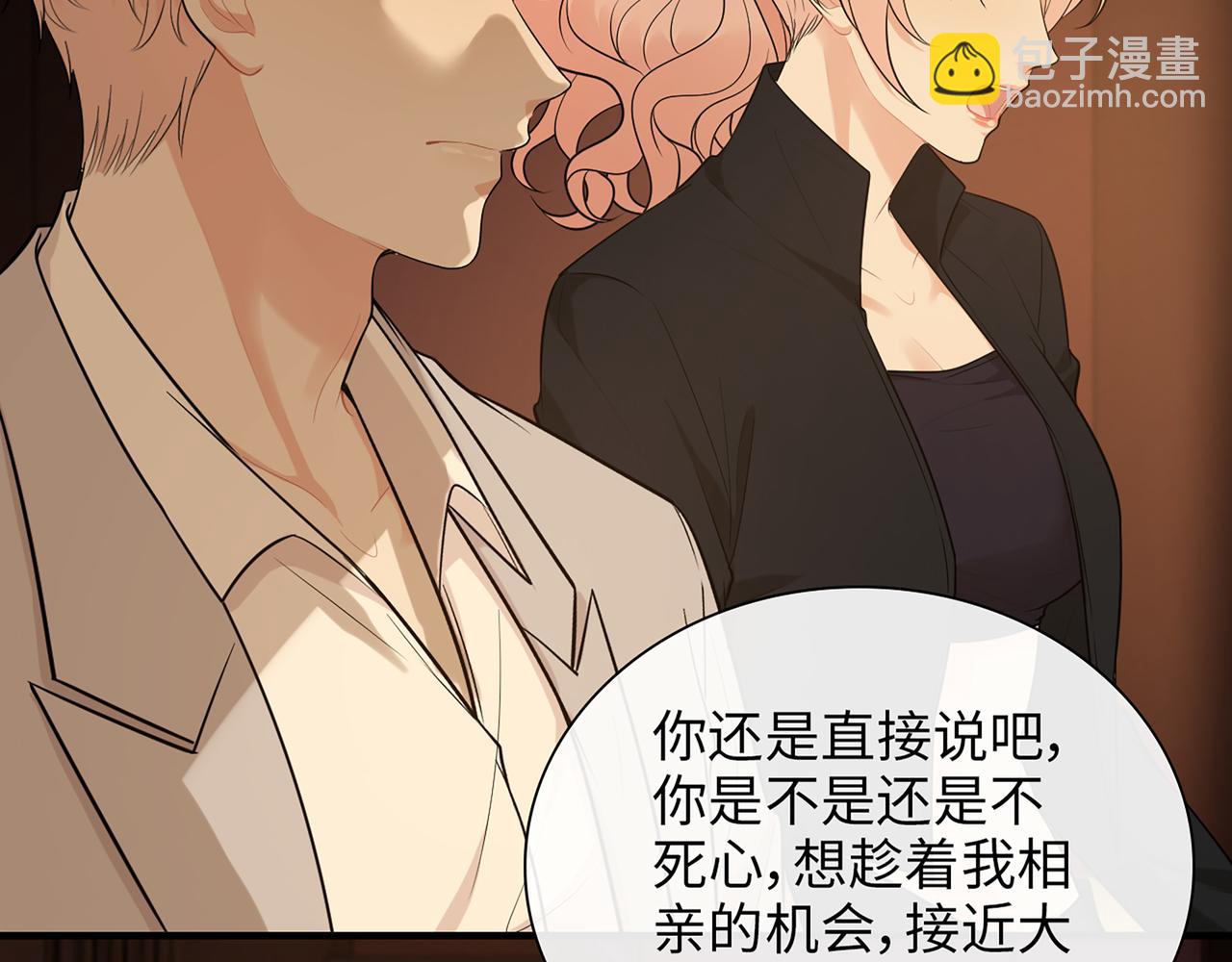 第527话 自寻死路，你怎么就不听我的呢？19