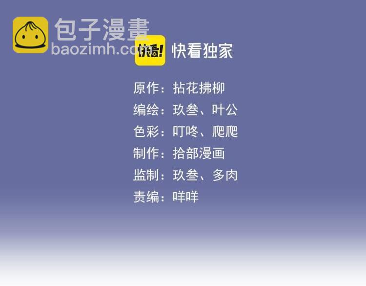 第527话 自寻死路，你怎么就不听我的呢？2