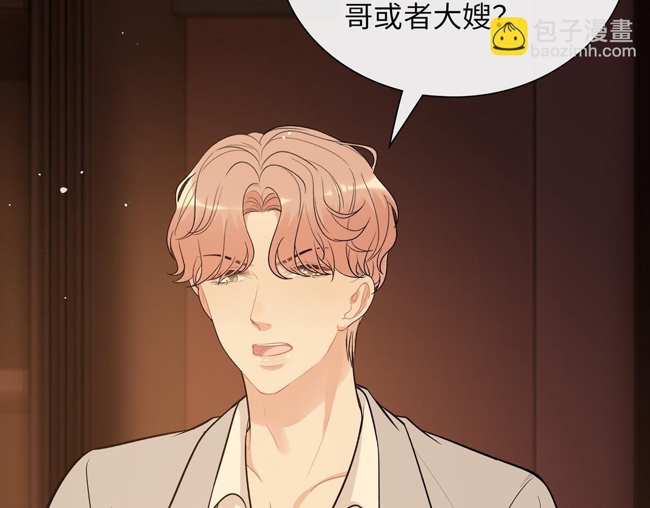 第527话 自寻死路，你怎么就不听我的呢？20