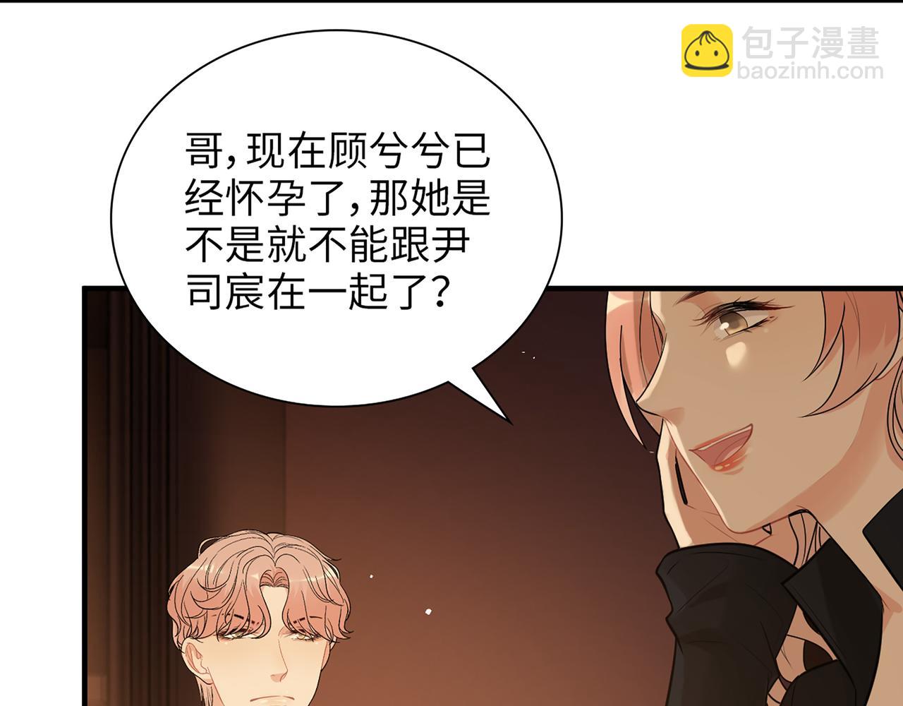 第527话 自寻死路，你怎么就不听我的呢？22