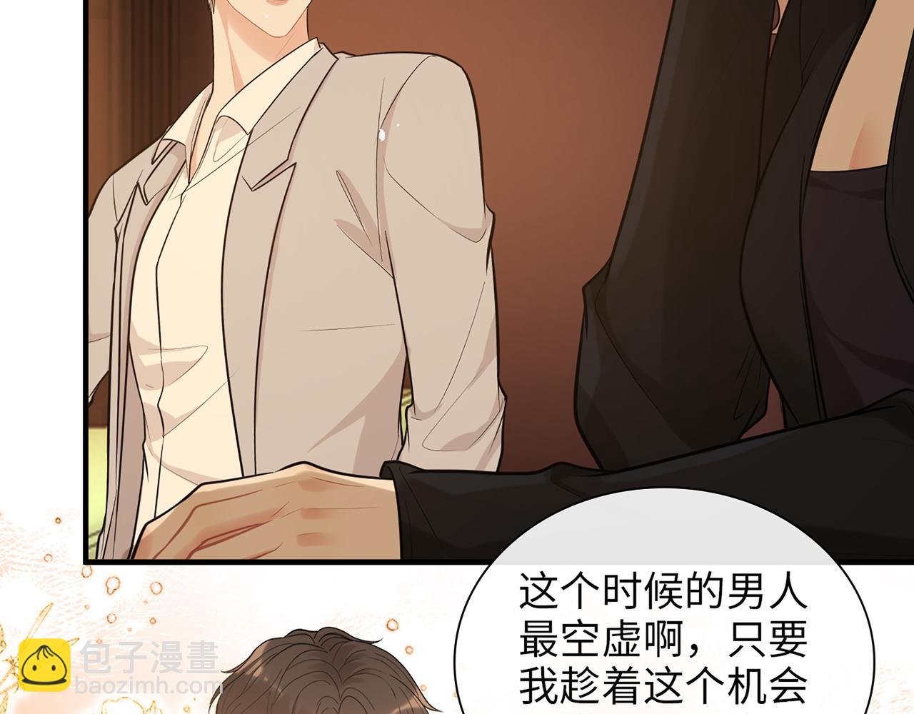 第527话 自寻死路，你怎么就不听我的呢？23