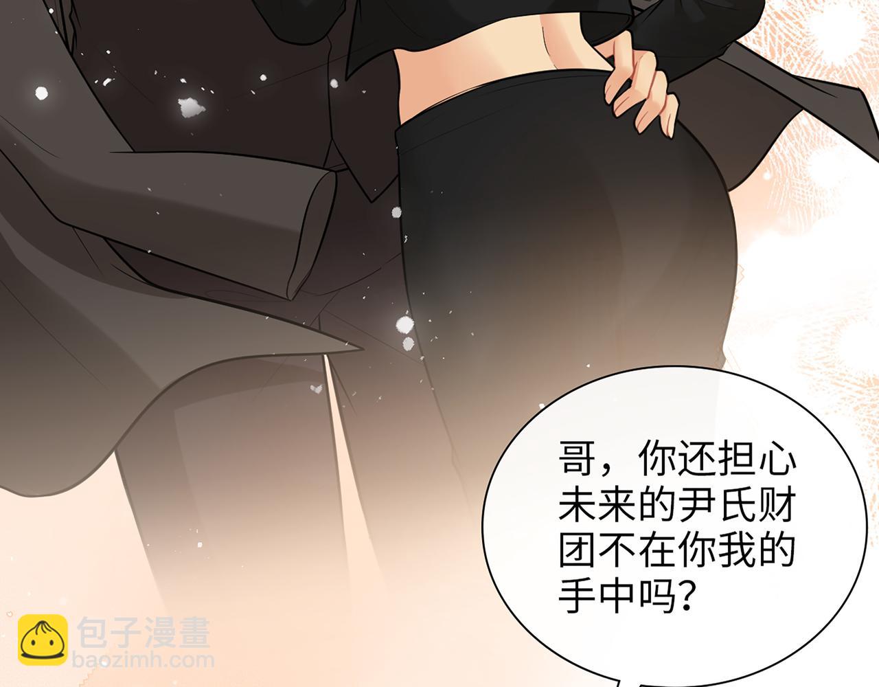 第527话 自寻死路，你怎么就不听我的呢？25