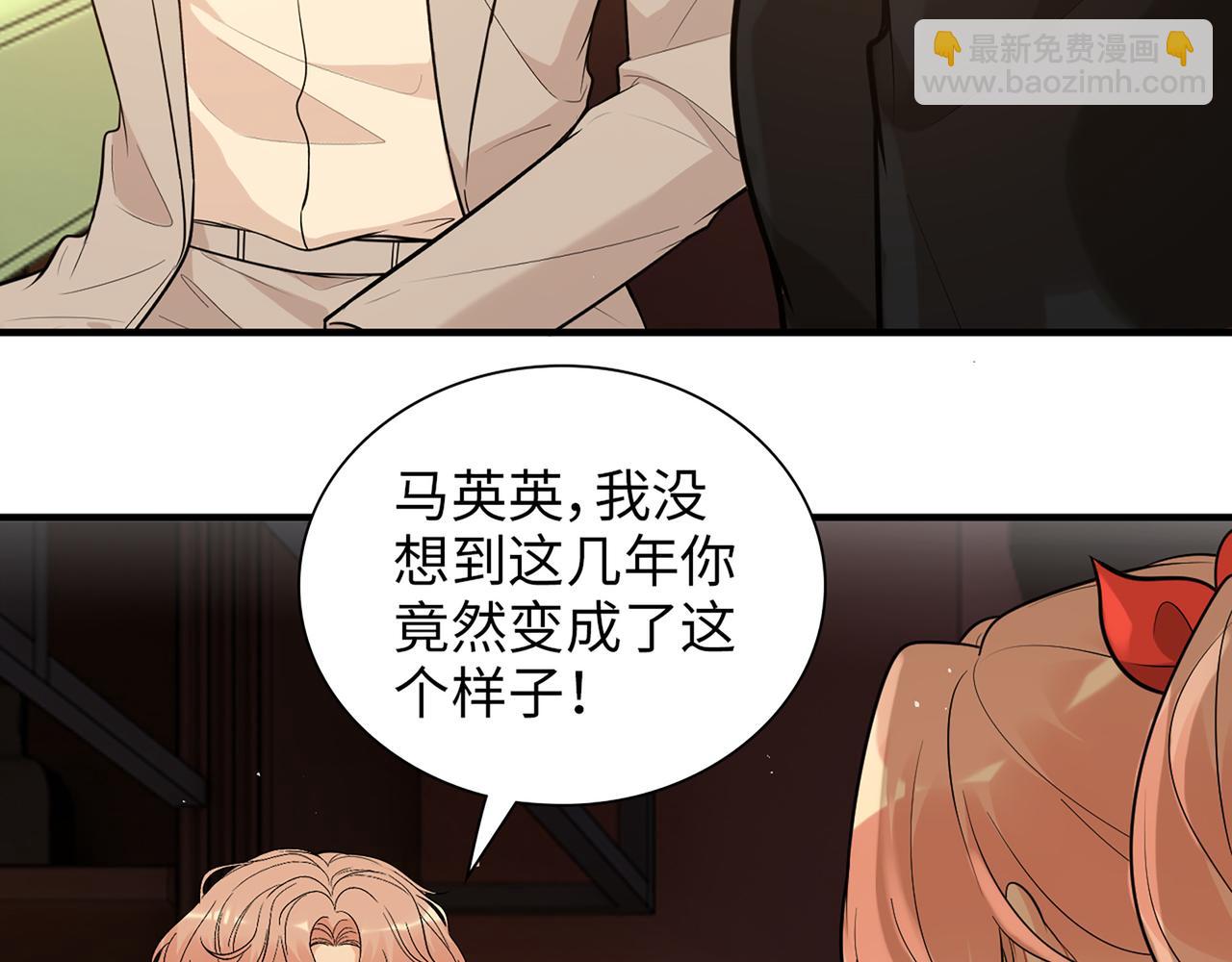 第527话 自寻死路，你怎么就不听我的呢？29