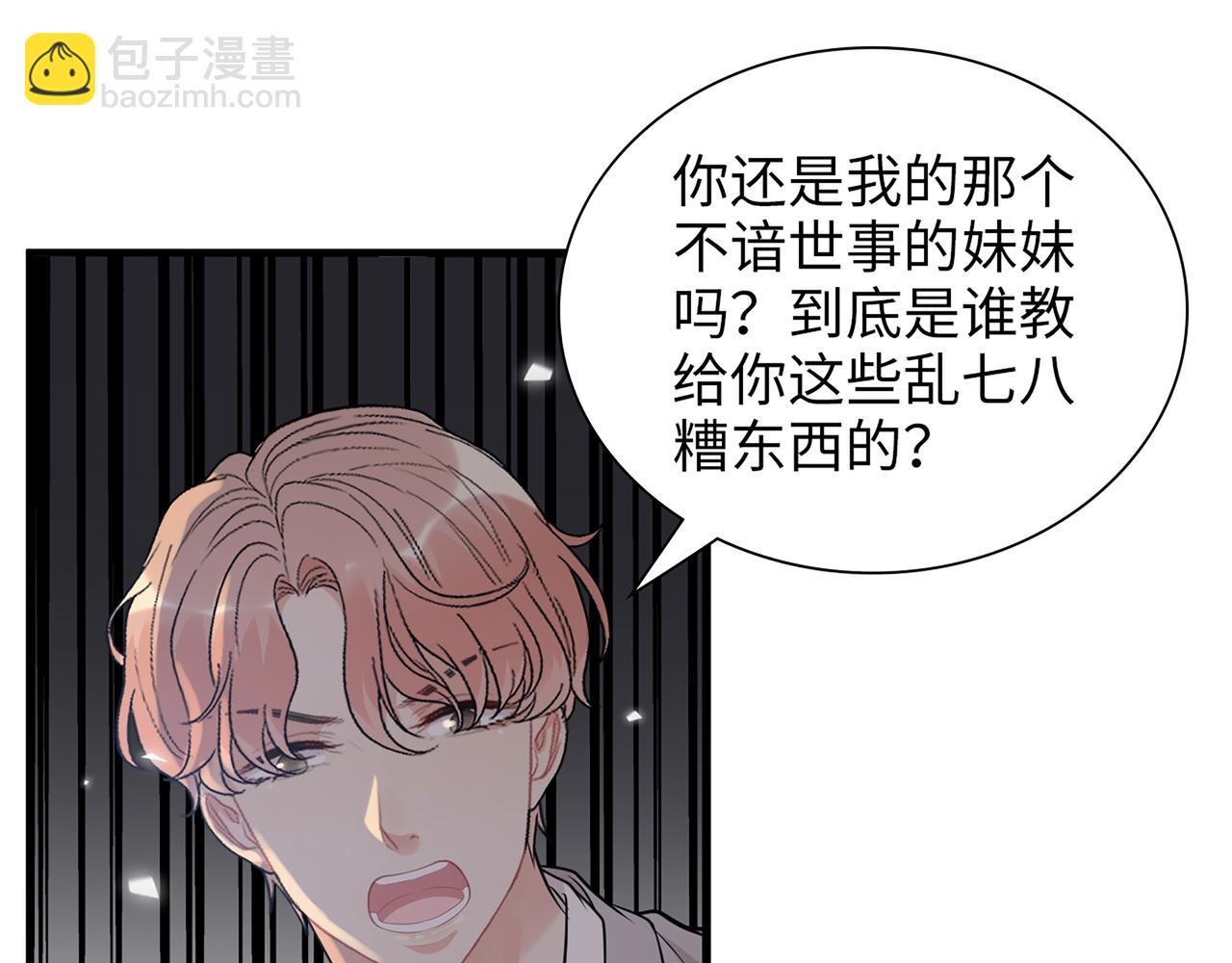 第527话 自寻死路，你怎么就不听我的呢？32