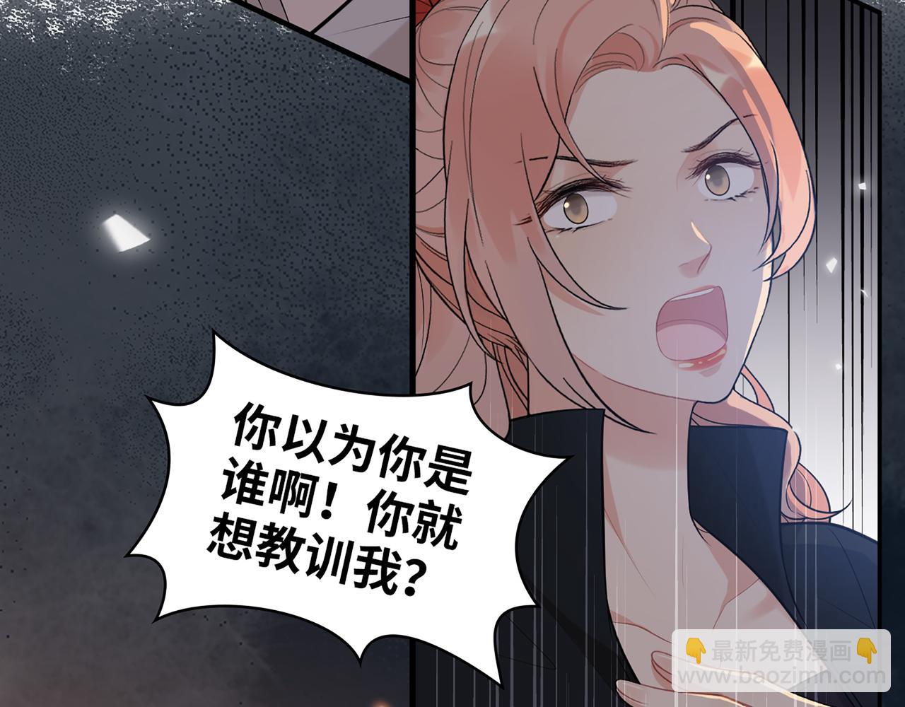第527话 自寻死路，你怎么就不听我的呢？34